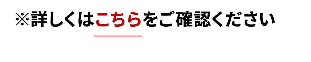 お届けまでの3ステップ