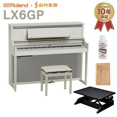 【10/27迄 7000円相当ヘッドホンプレゼント！】 Roland LX6GP SR (SHIRO) 電子ピアノ 88鍵盤 足台セット ローランド 【配送設置無料・代引不可】 【LX706GP後継機】