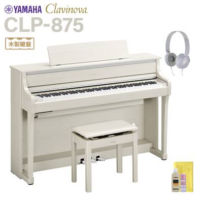 YAMAHA CLP-875WB ホワイトバーチ 電子ピアノ クラビノーバ 88鍵盤 ヤマハ 【配送設置無料・代引不可】