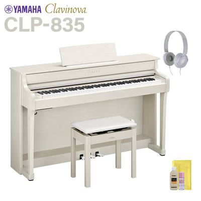 YAMAHA CLP-835WB ホワイトバーチ 電子ピアノ クラビノーバ 88鍵盤 ヤマハ 【配送設置無料・代引不可】