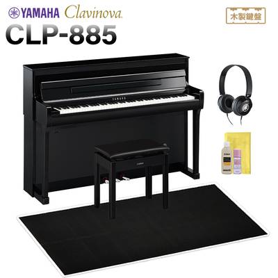 YAMAHA CLP-885PE 電子ピアノ クラビノーバ 88鍵盤 ブラック遮音カーペット(大)セット ヤマハ 【配送設置無料・代引不可】