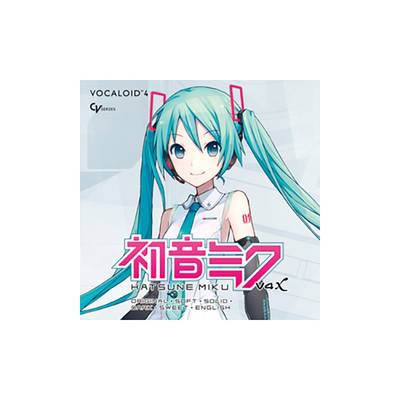 CRYPTON HATSUNE MIKU V4X (incl. ENGLISH) / DL版 初音ミクV4X 英語版同梱 ボーカロイド ダウンロード版 クリプトン [メール納品 代引き不可]